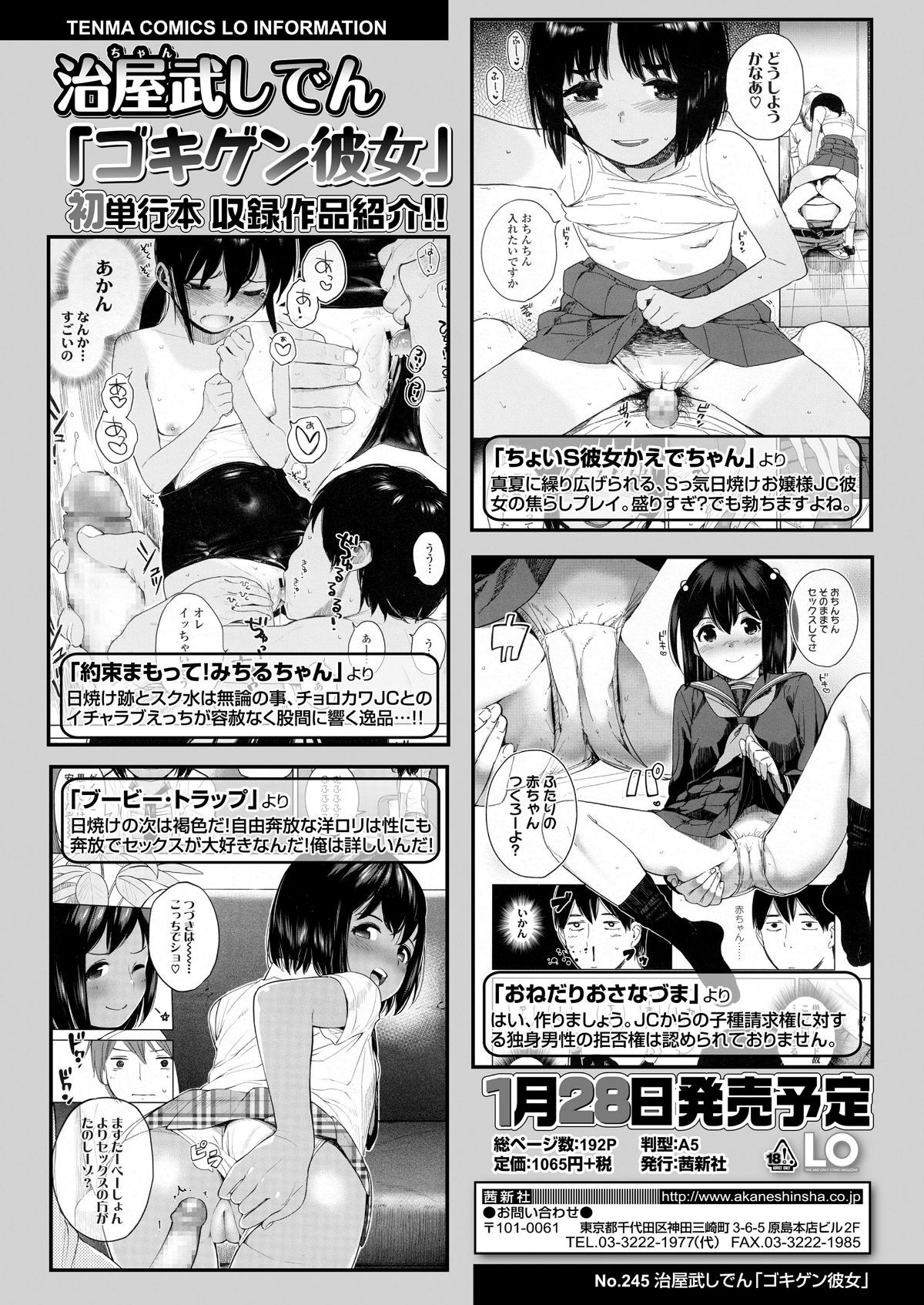 i_419