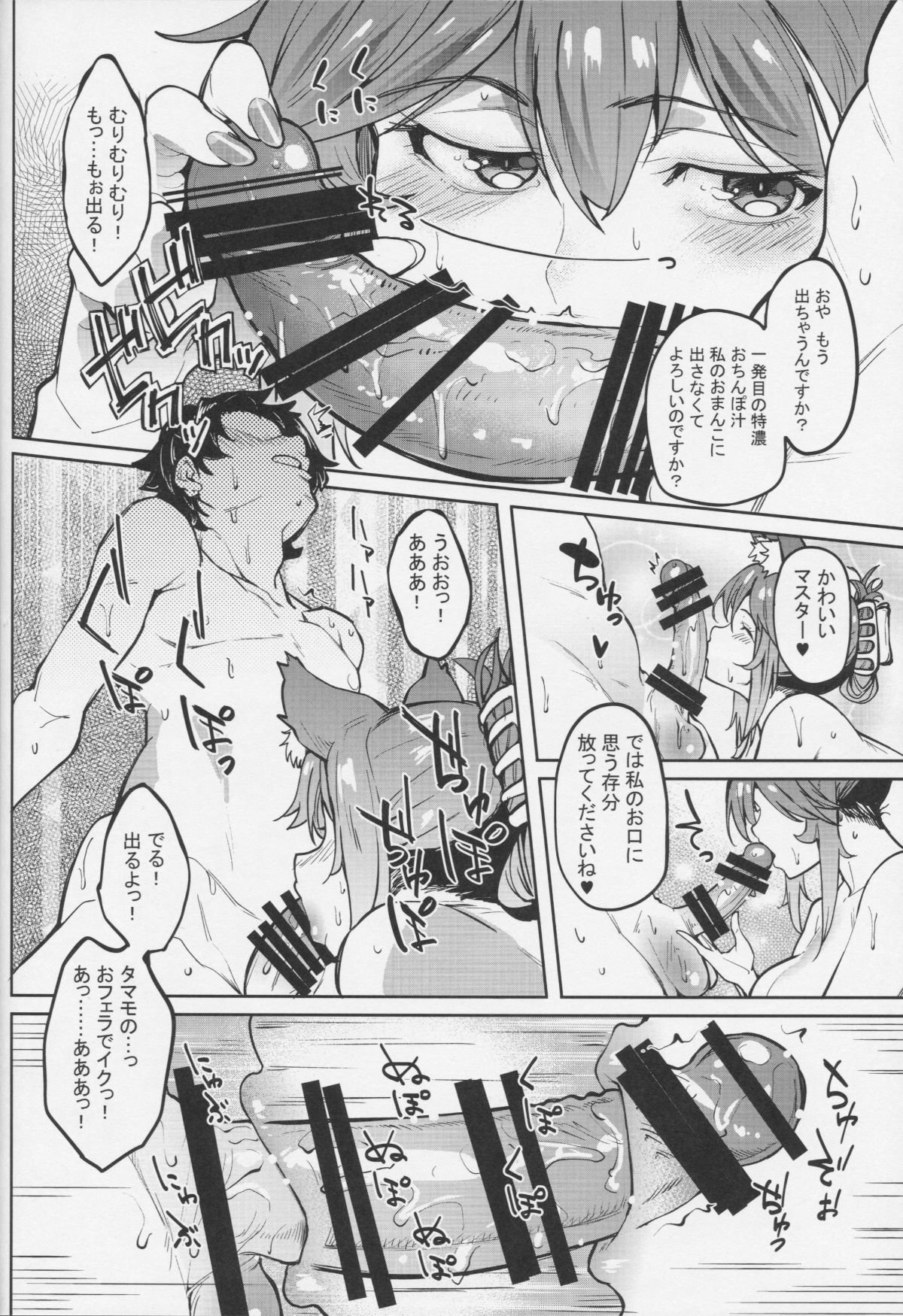 IM253_
