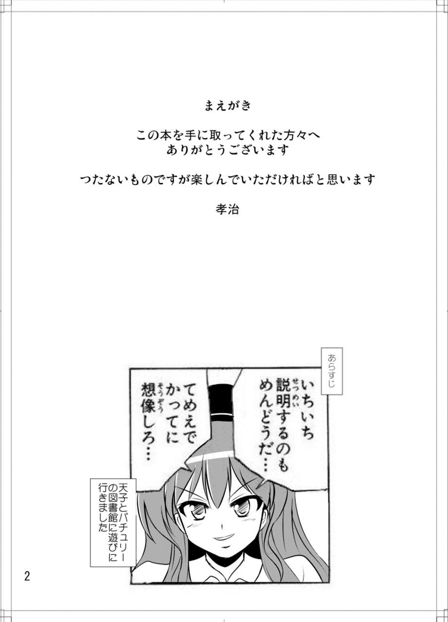 003