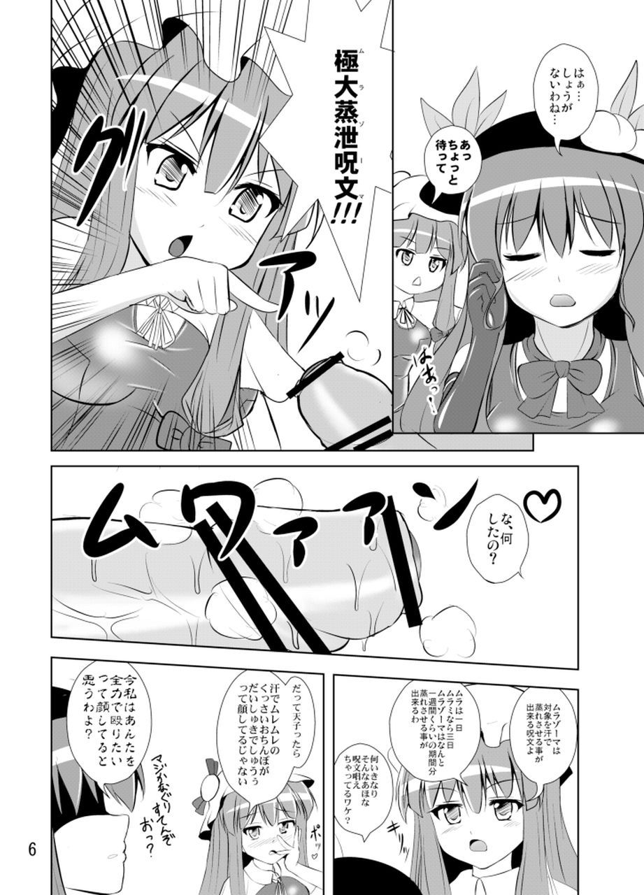 007