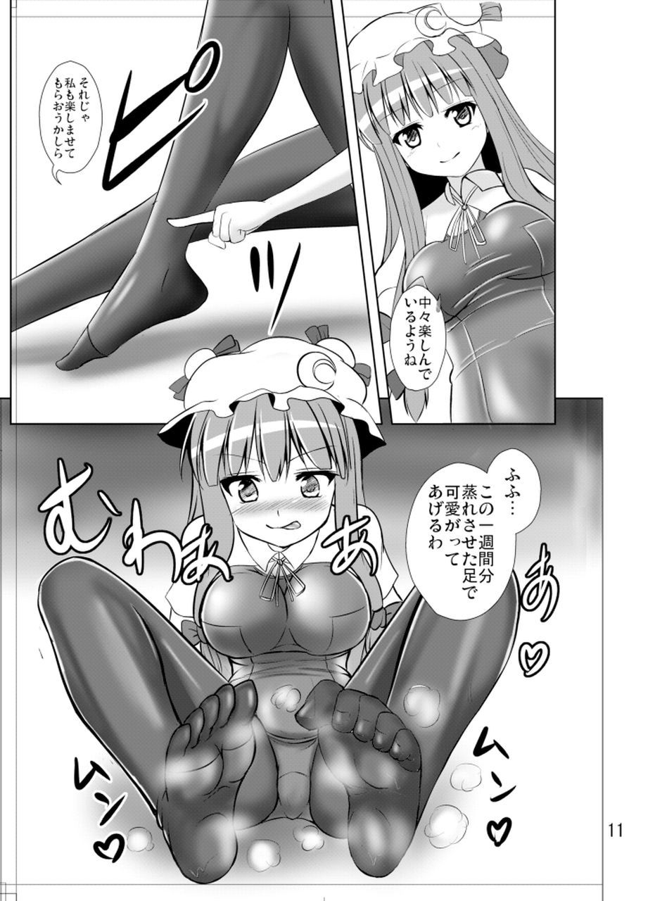 012