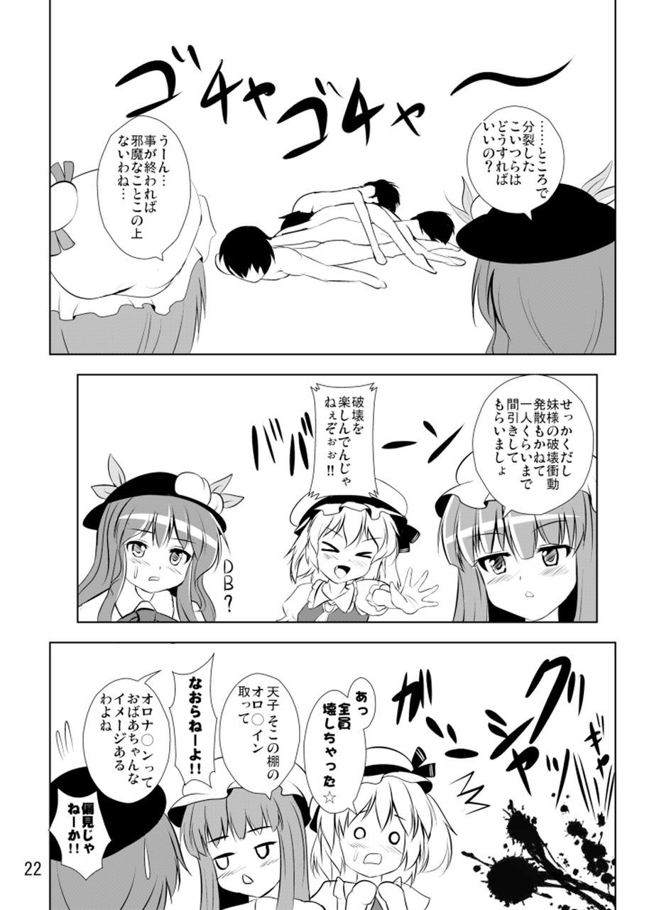 023