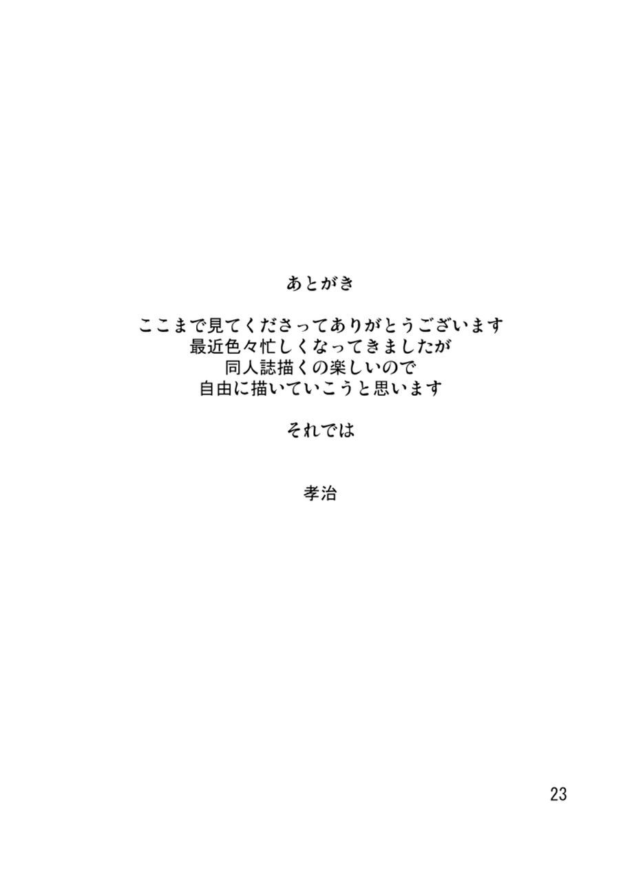 024