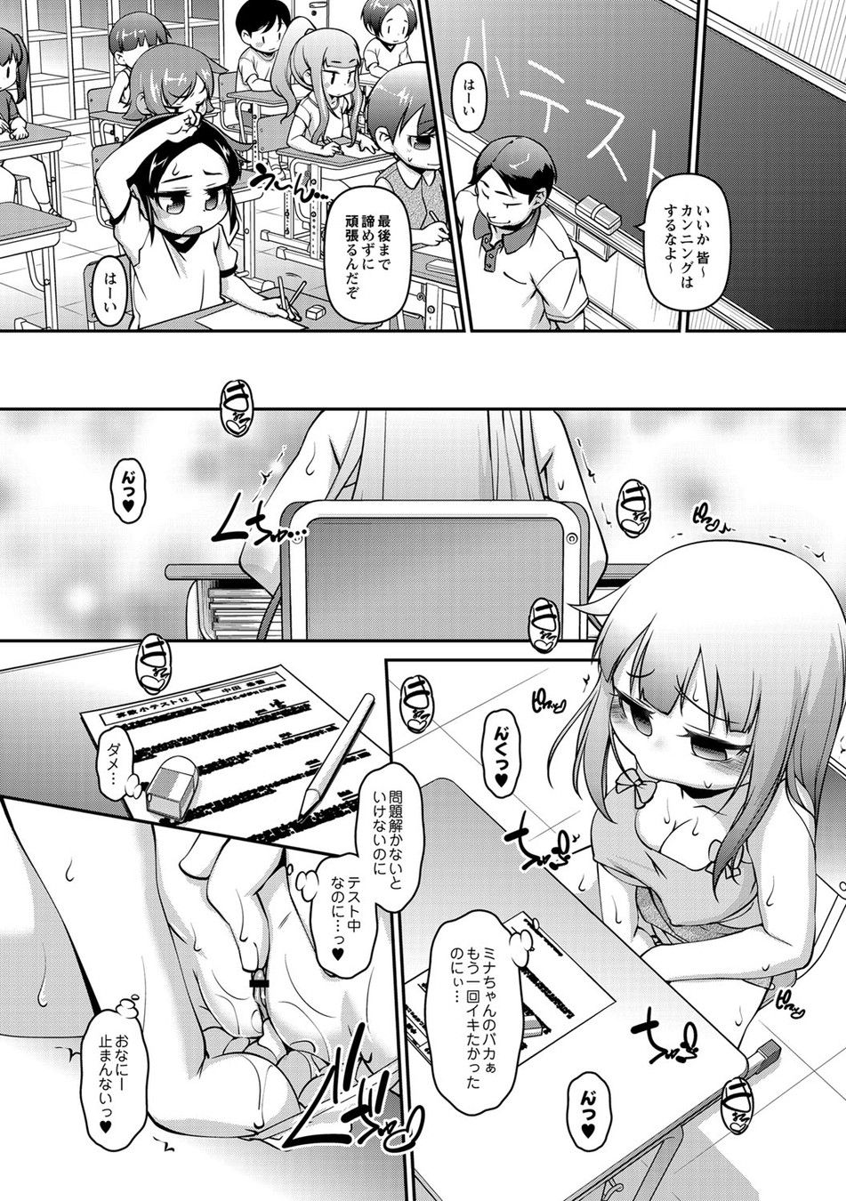 103