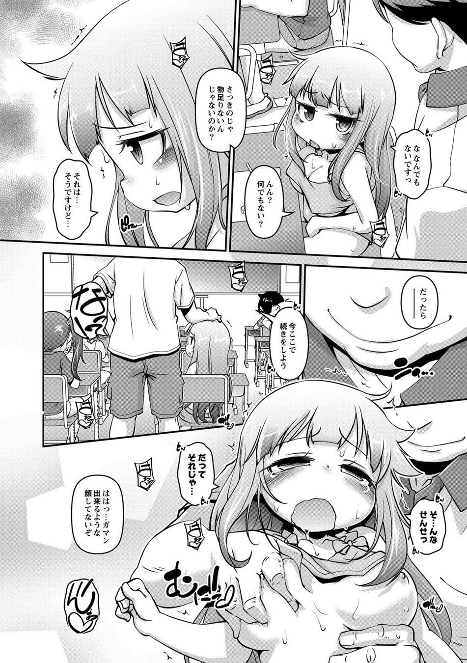105
