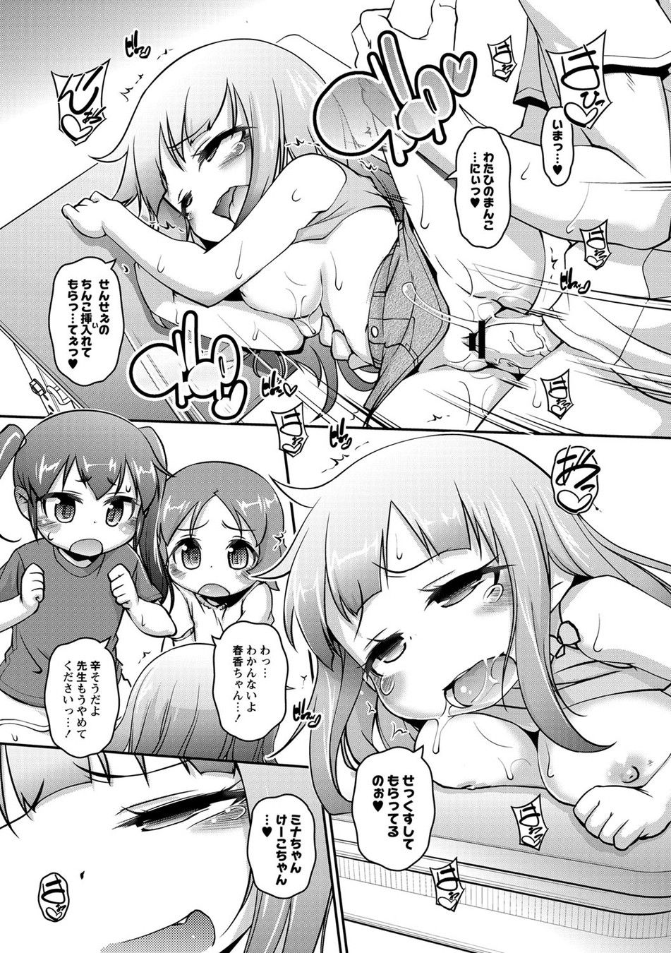 110