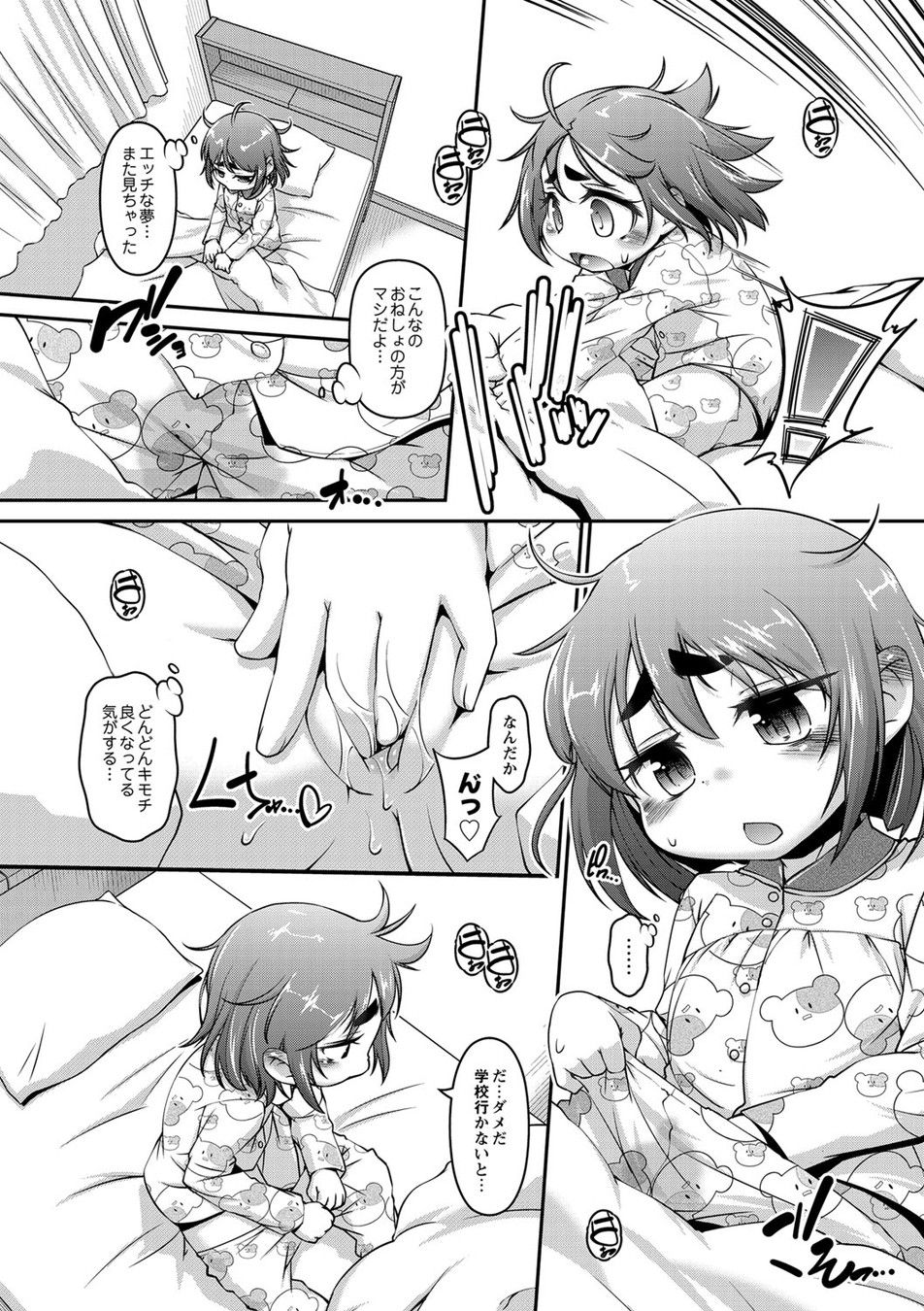 119