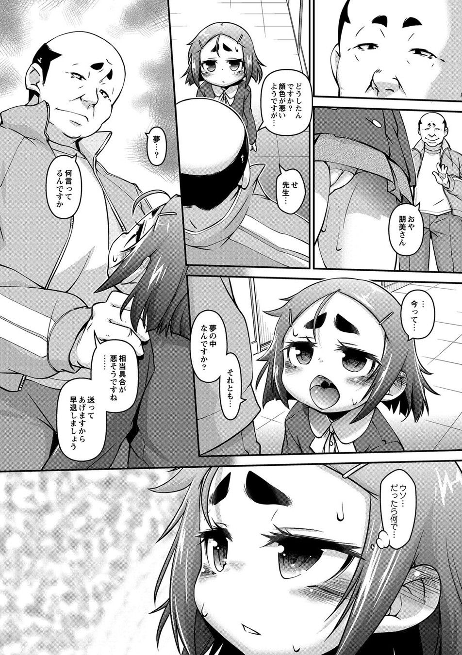139