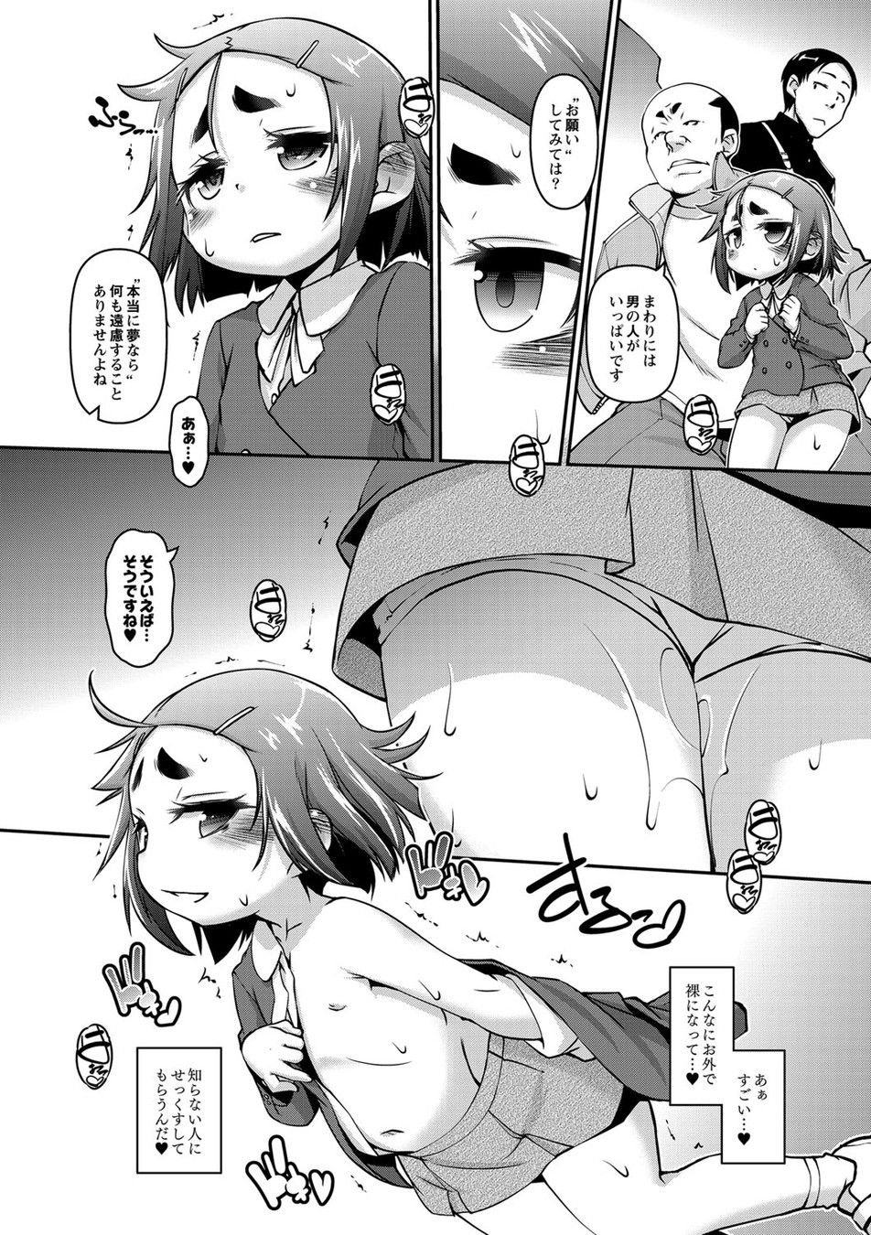 143