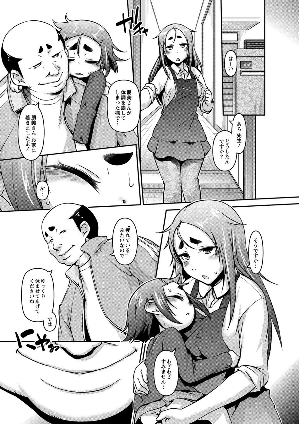 155