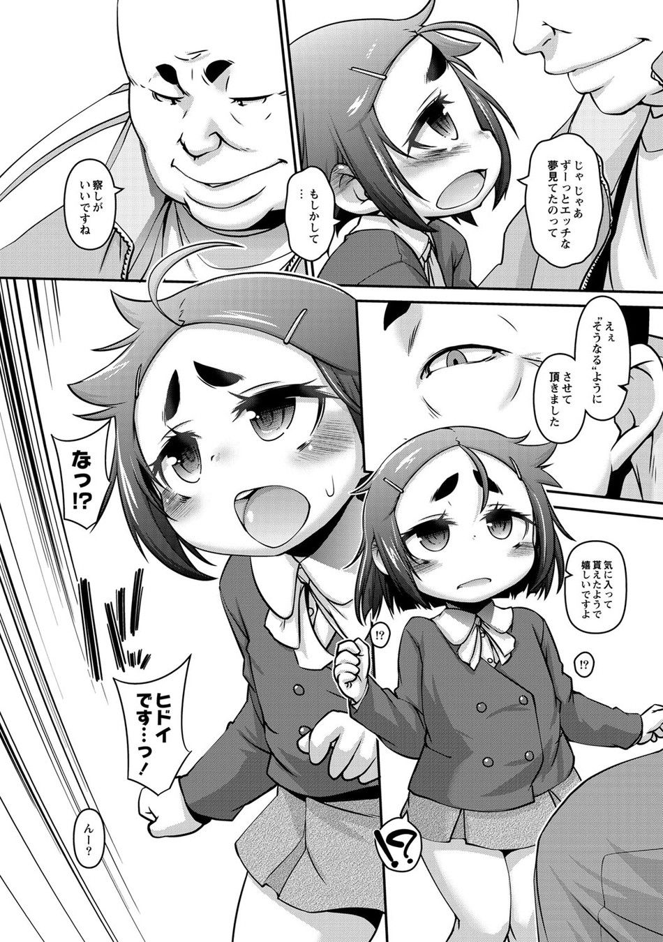 161