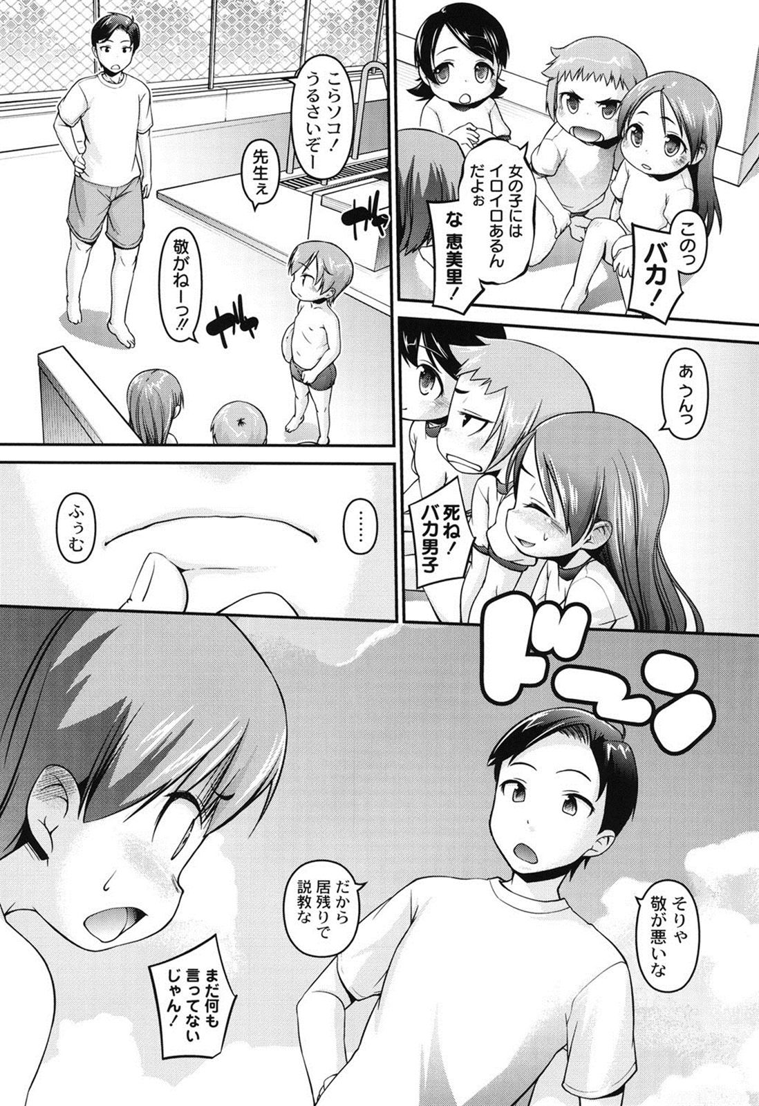 043