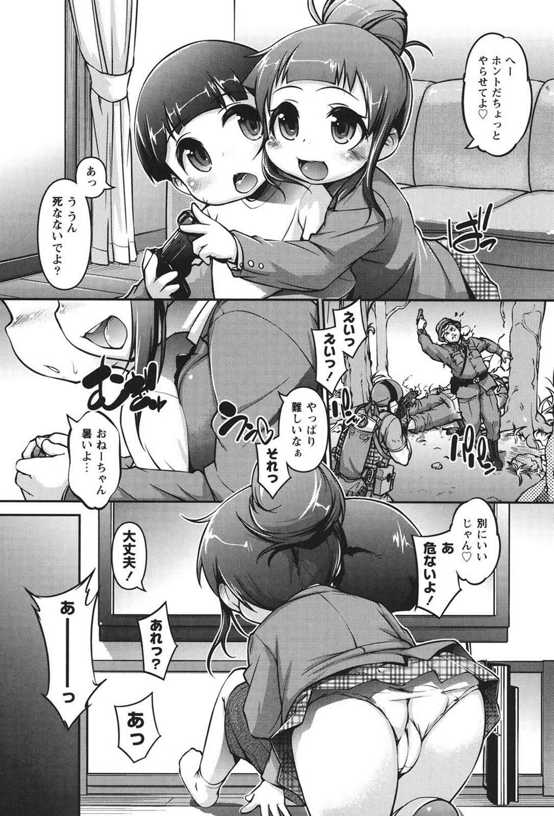 118