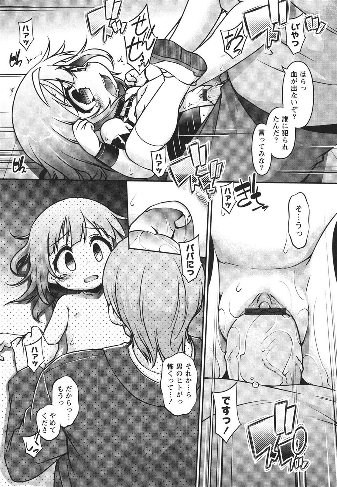 144