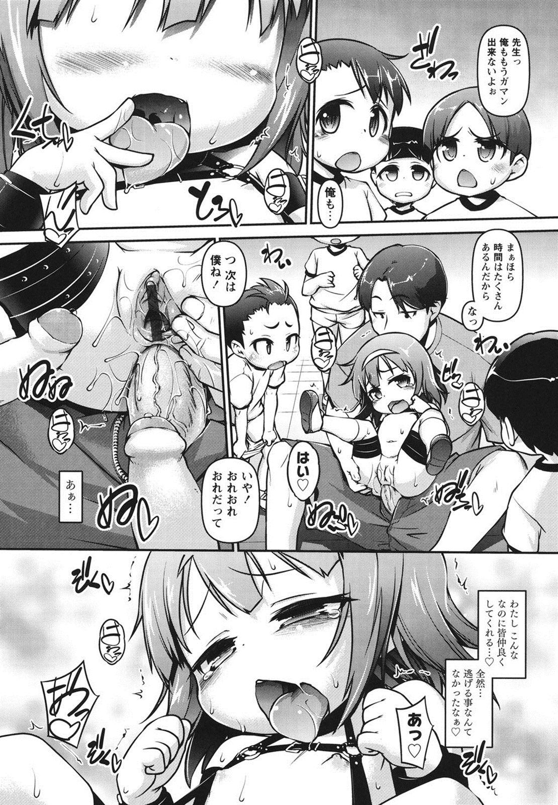152