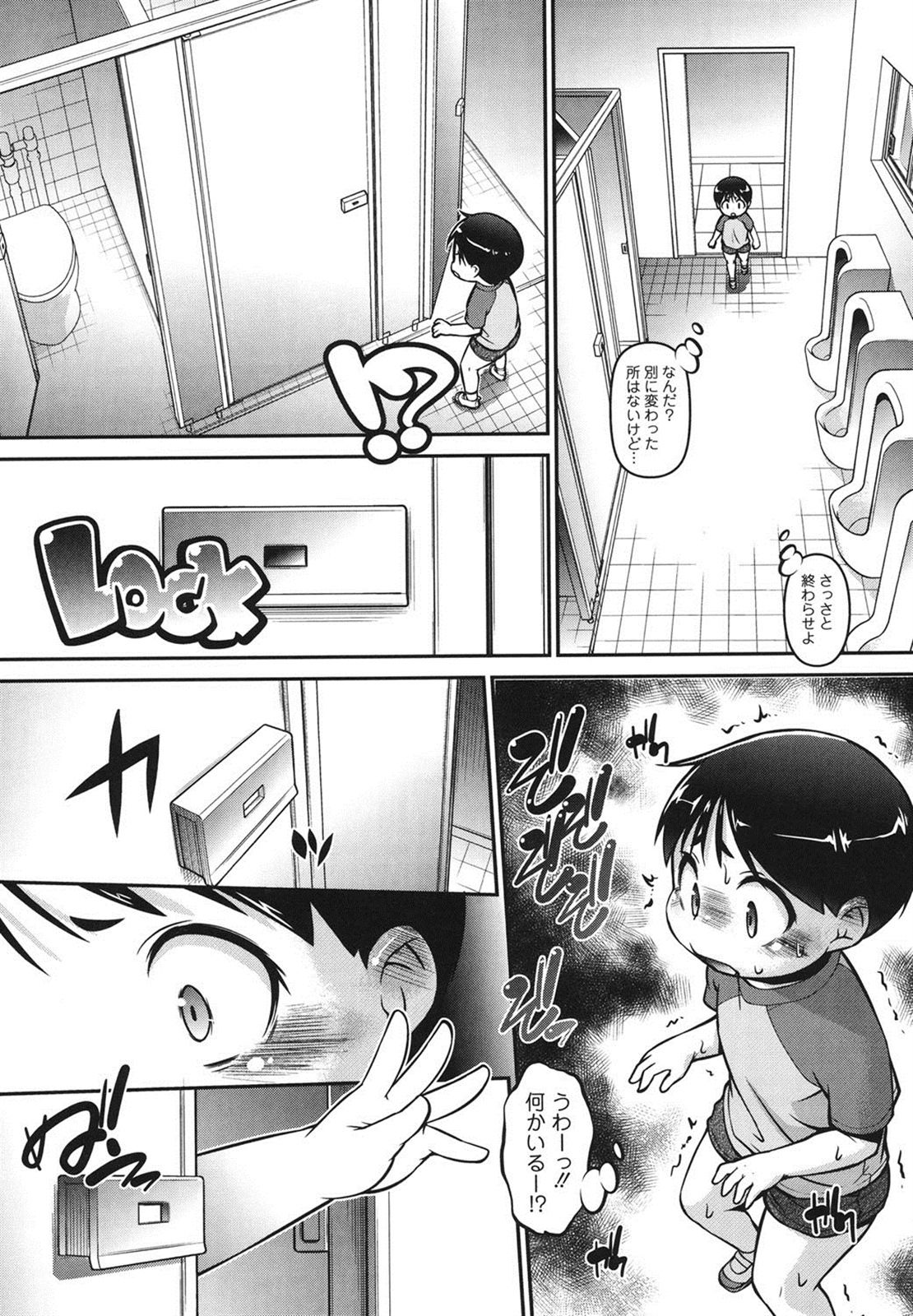 158