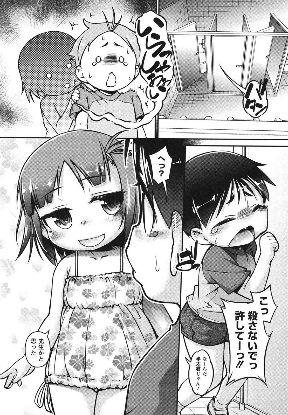 159