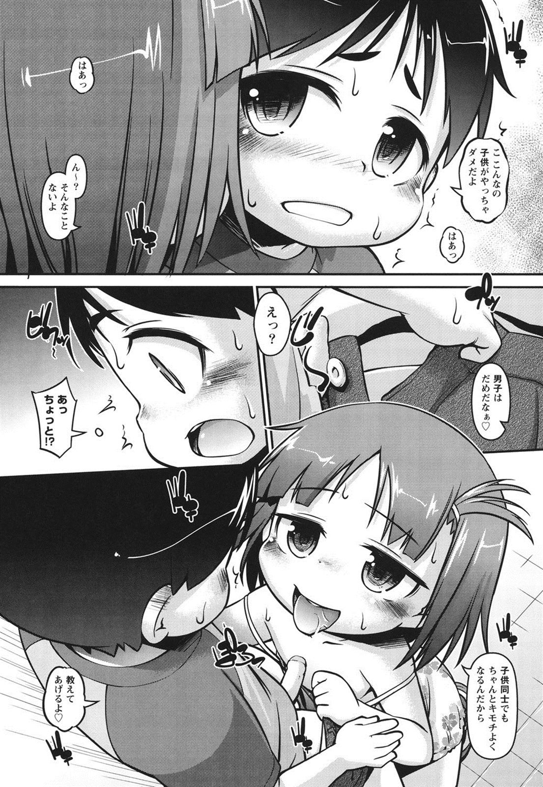164