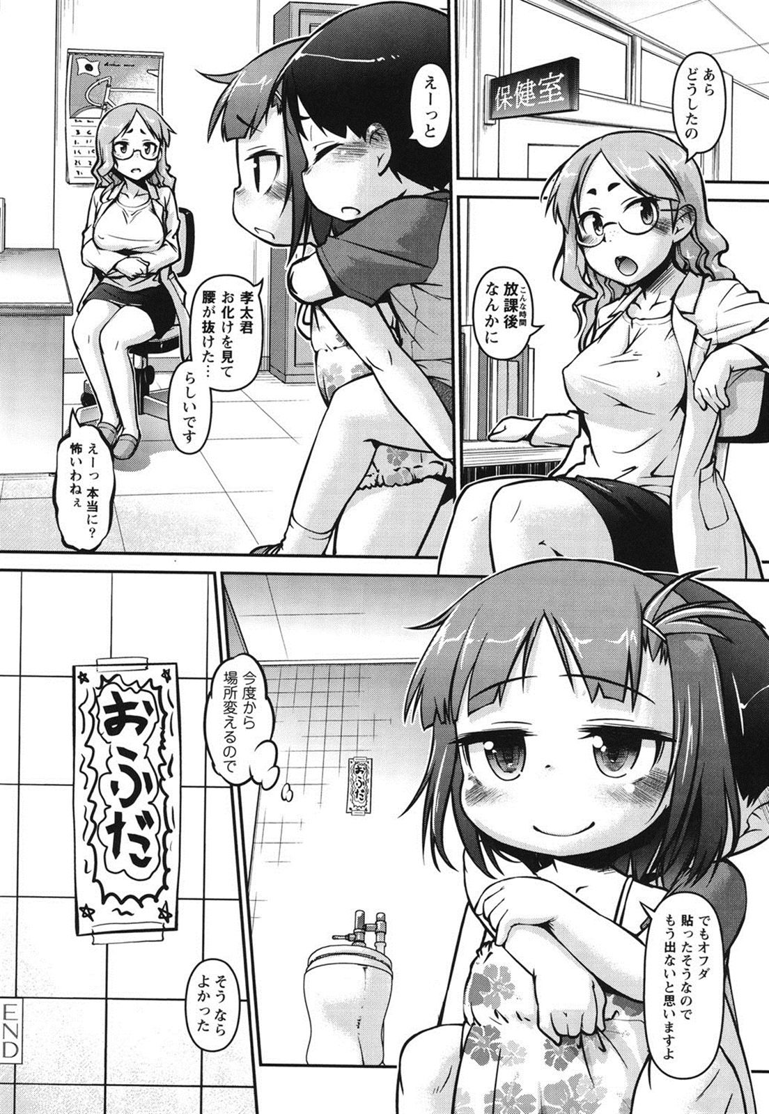 179