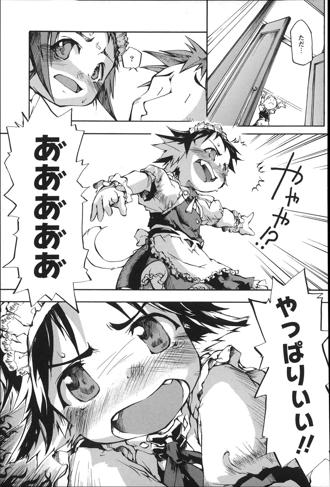 105