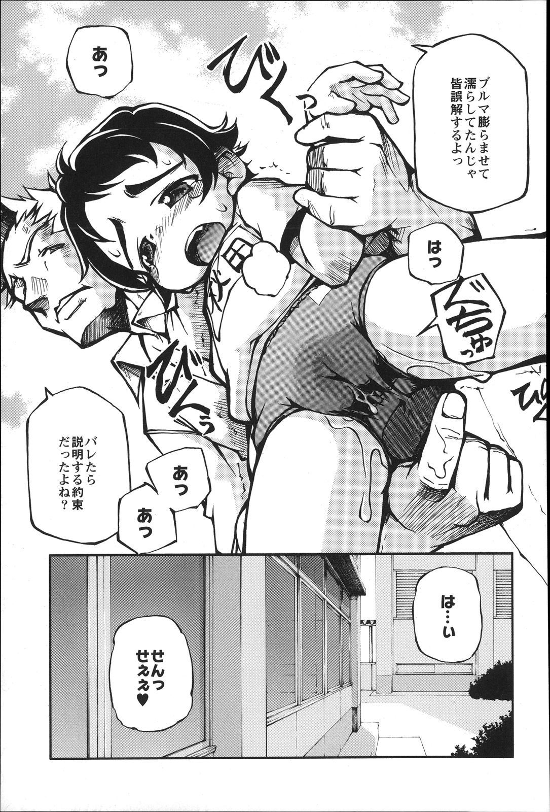 143