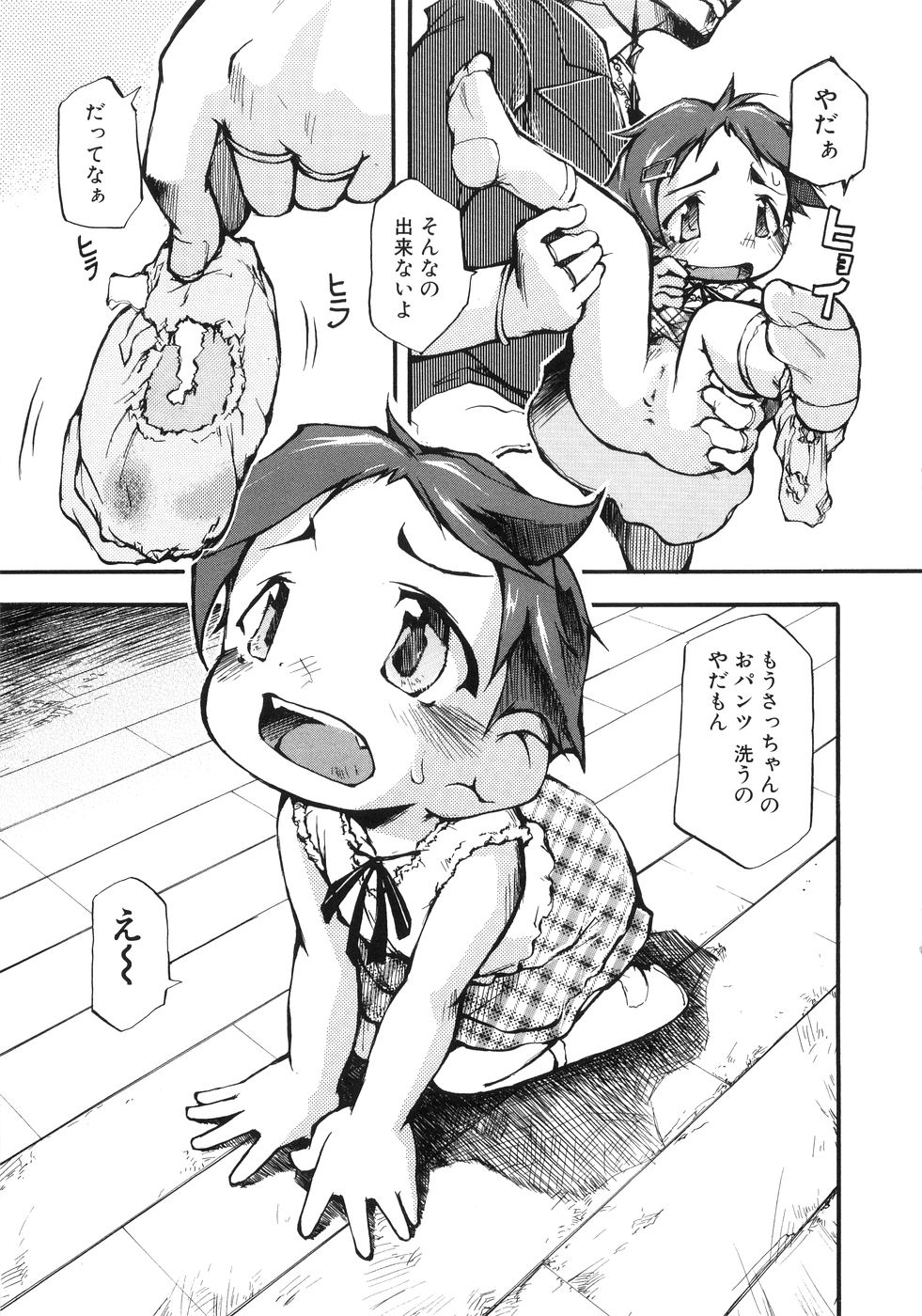c_069