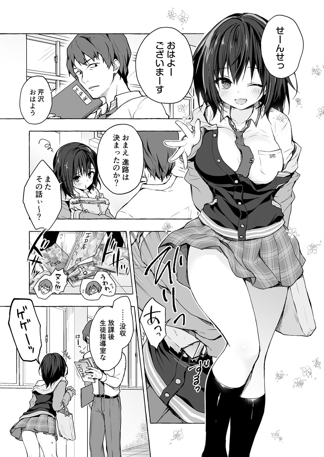 05