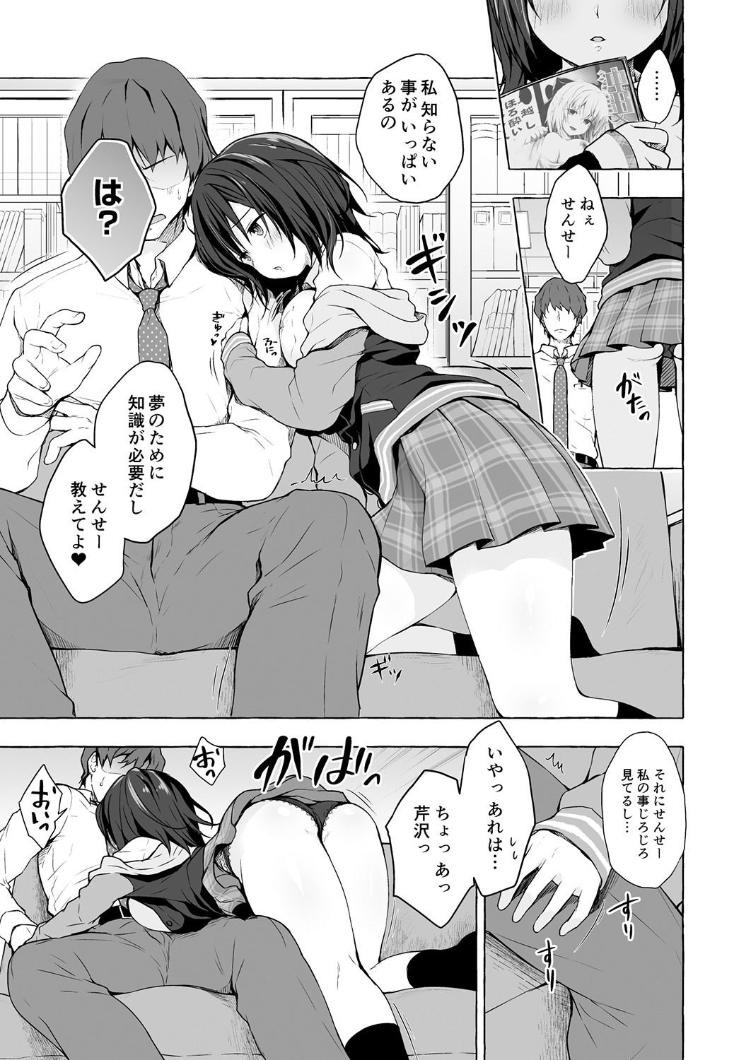 07