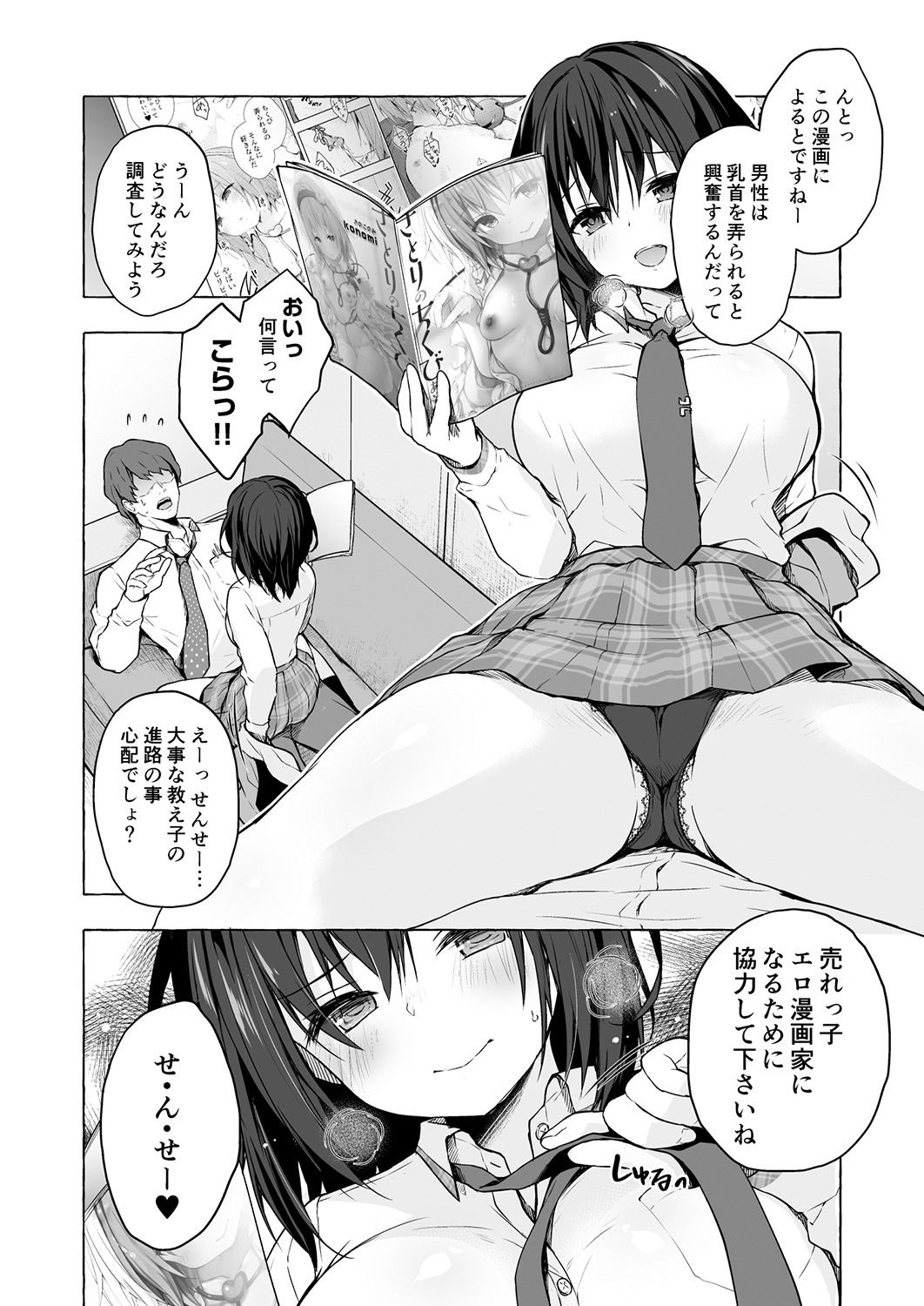08