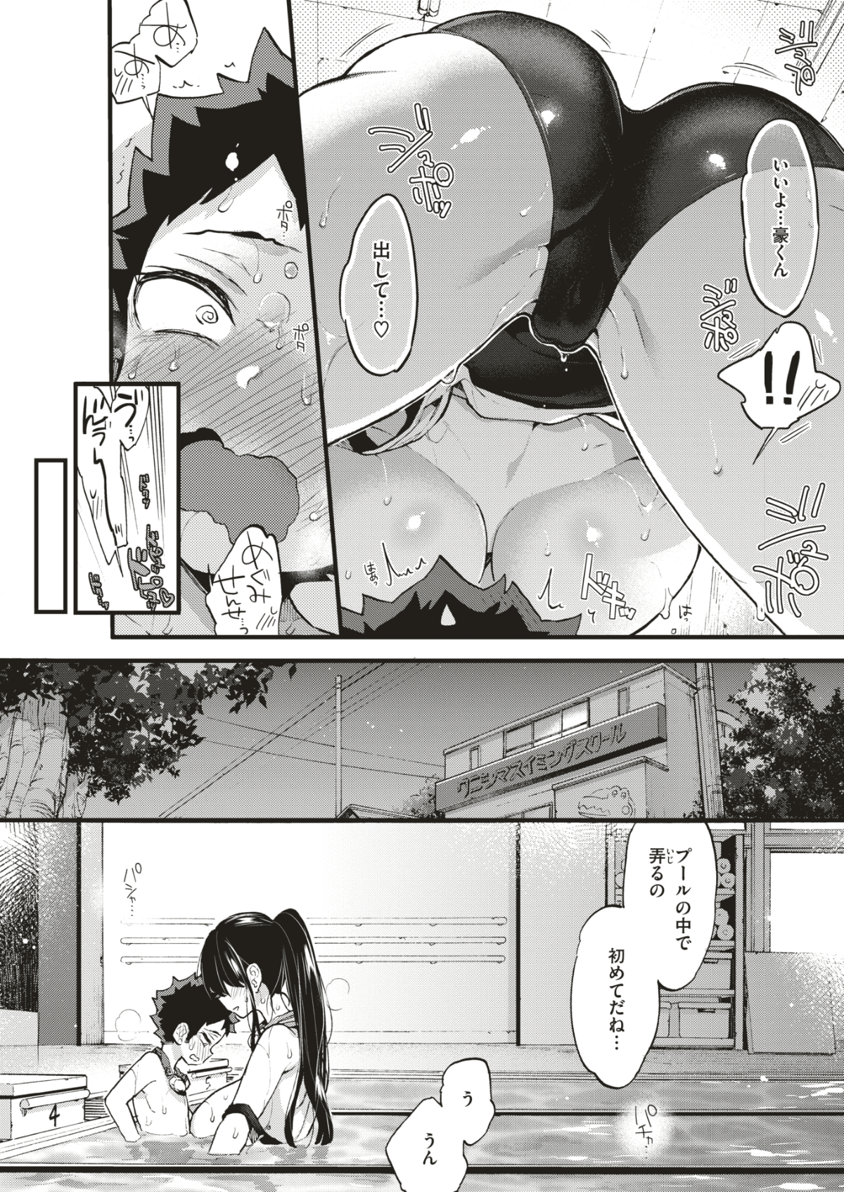 016
