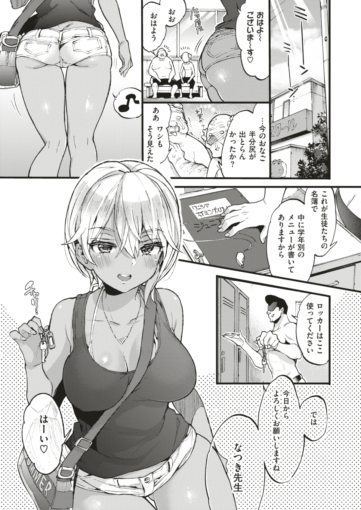 025