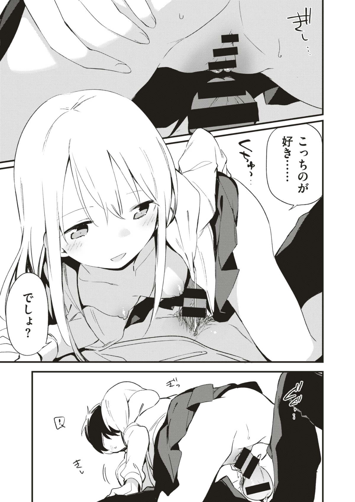143