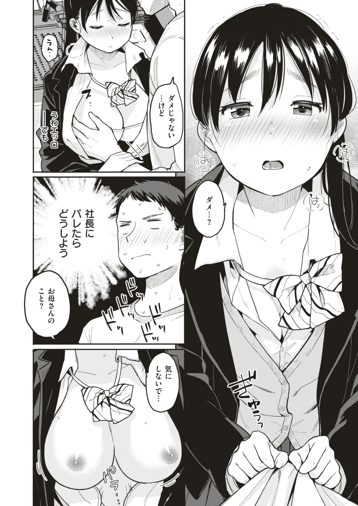 154