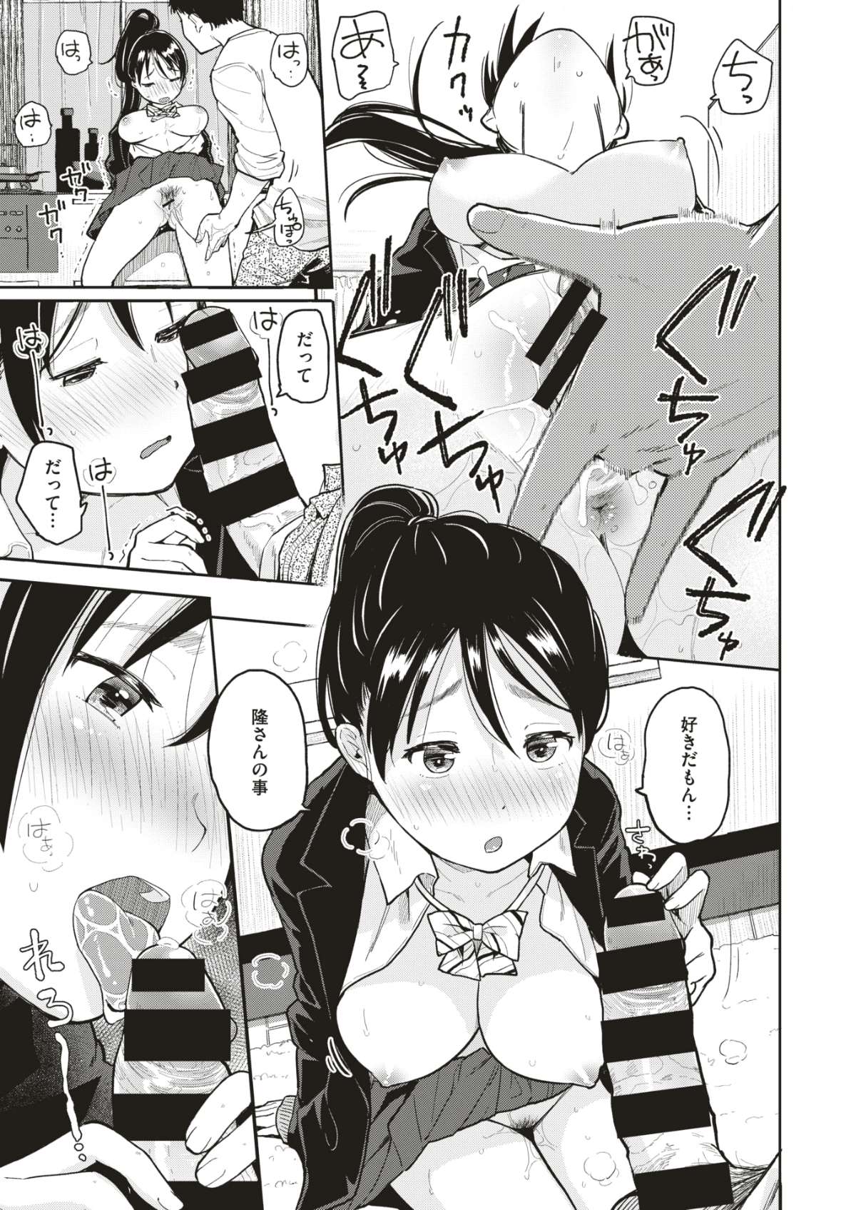 157