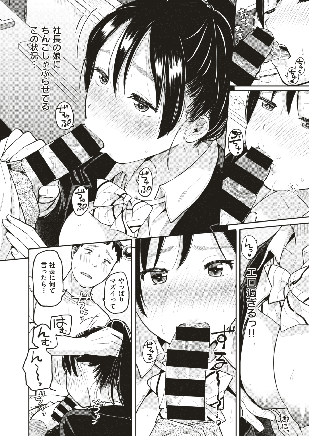158