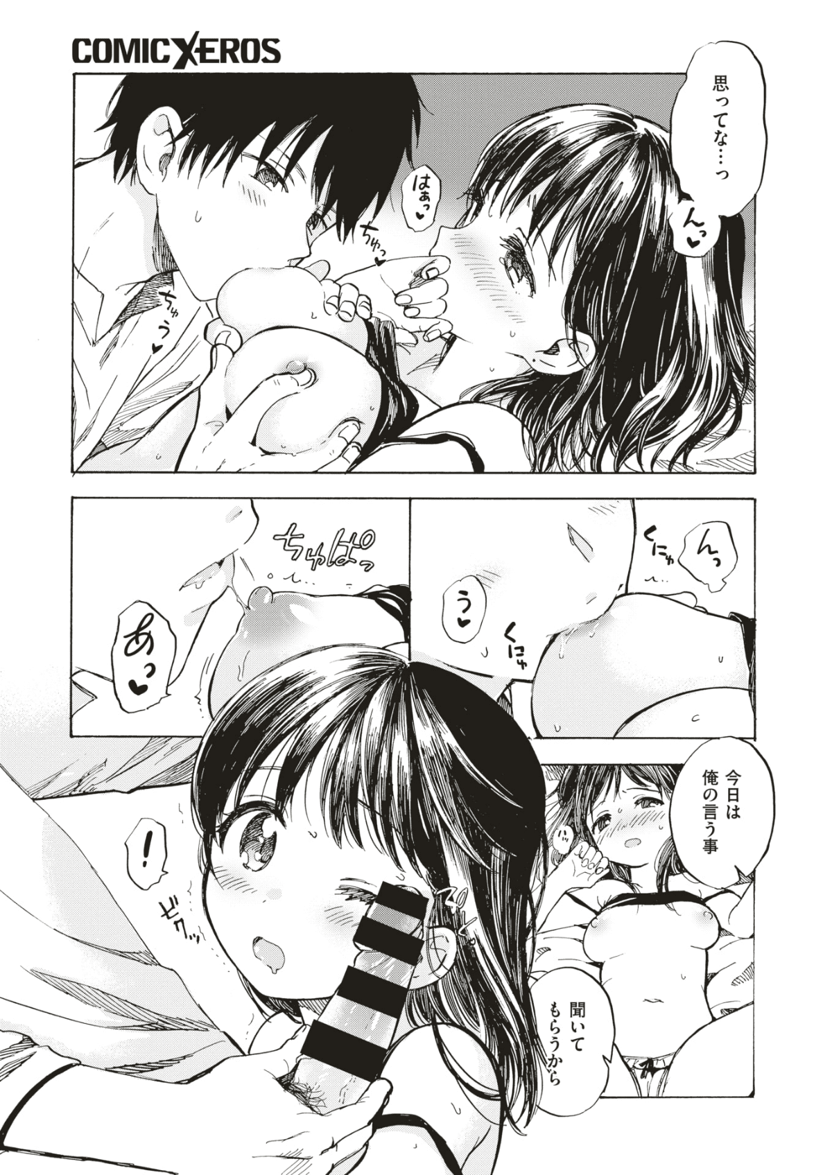 175