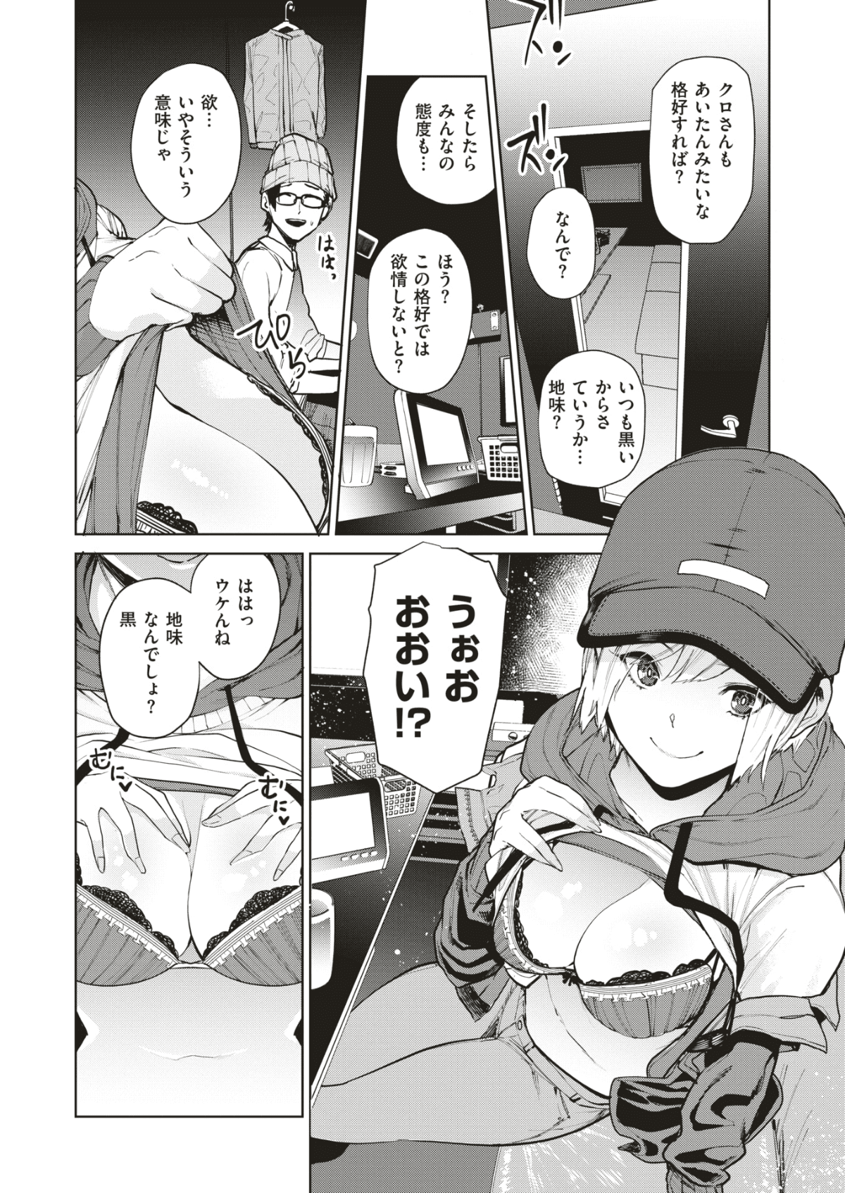 196