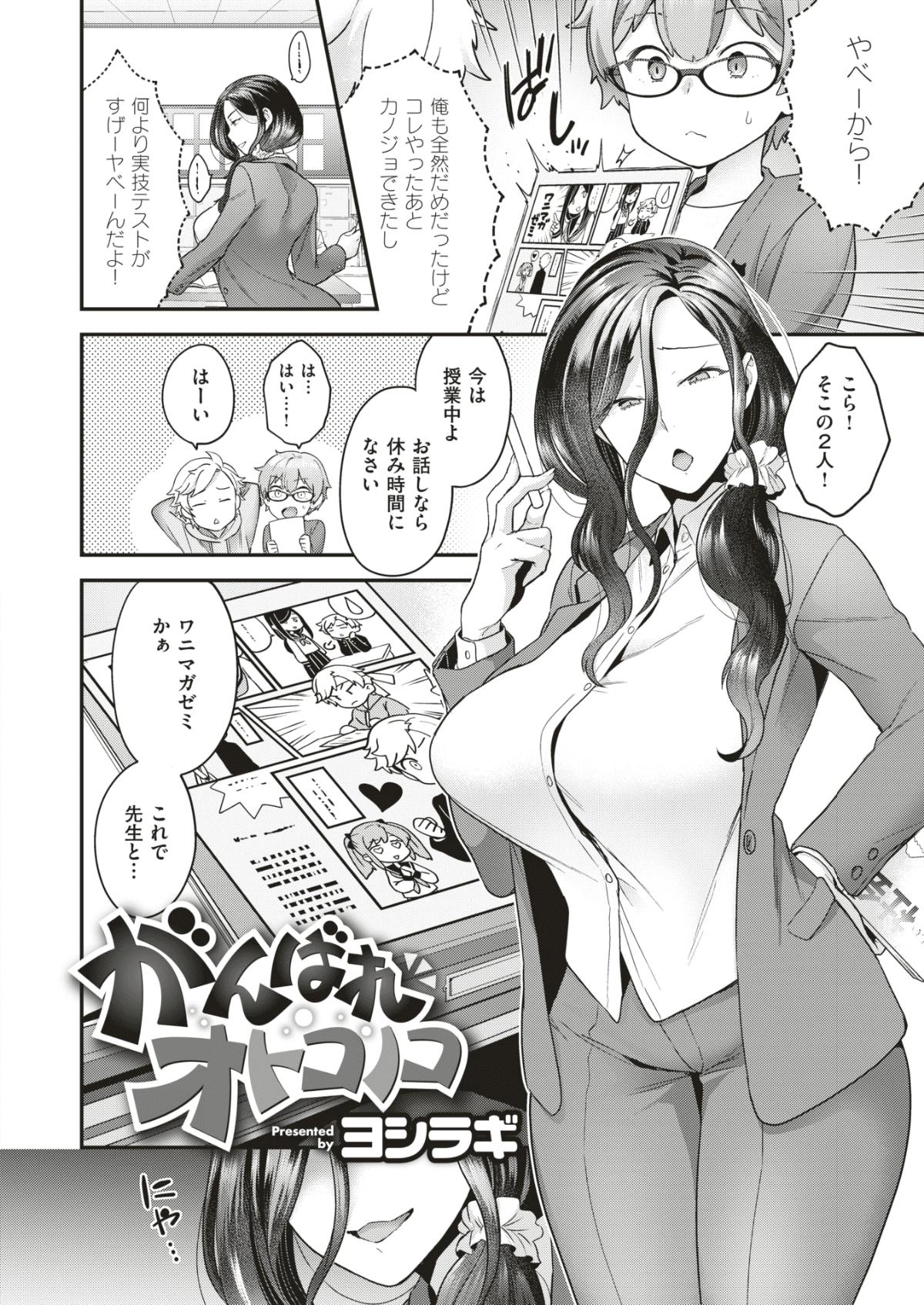 212