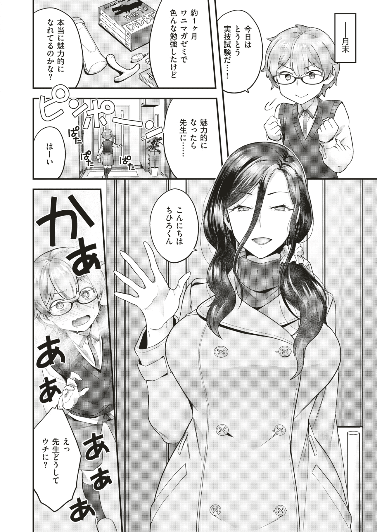 214