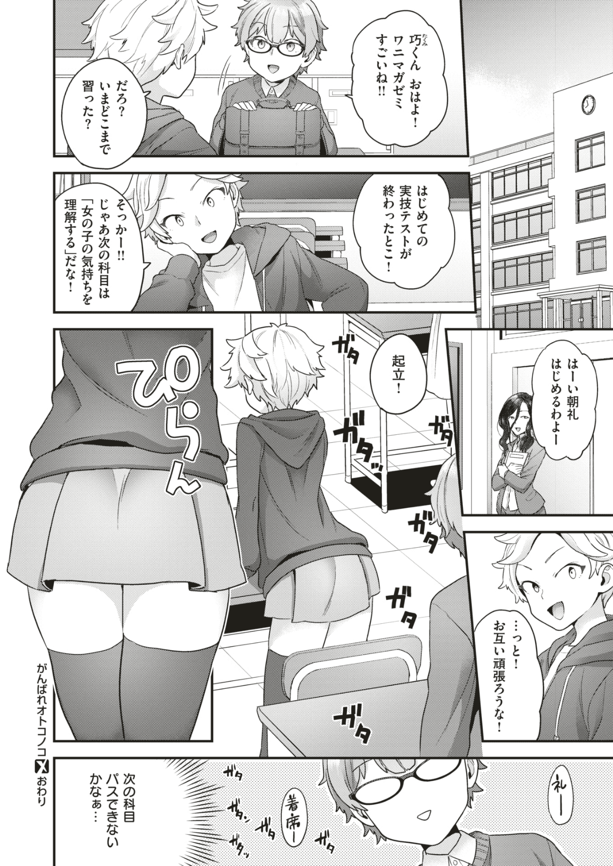 230