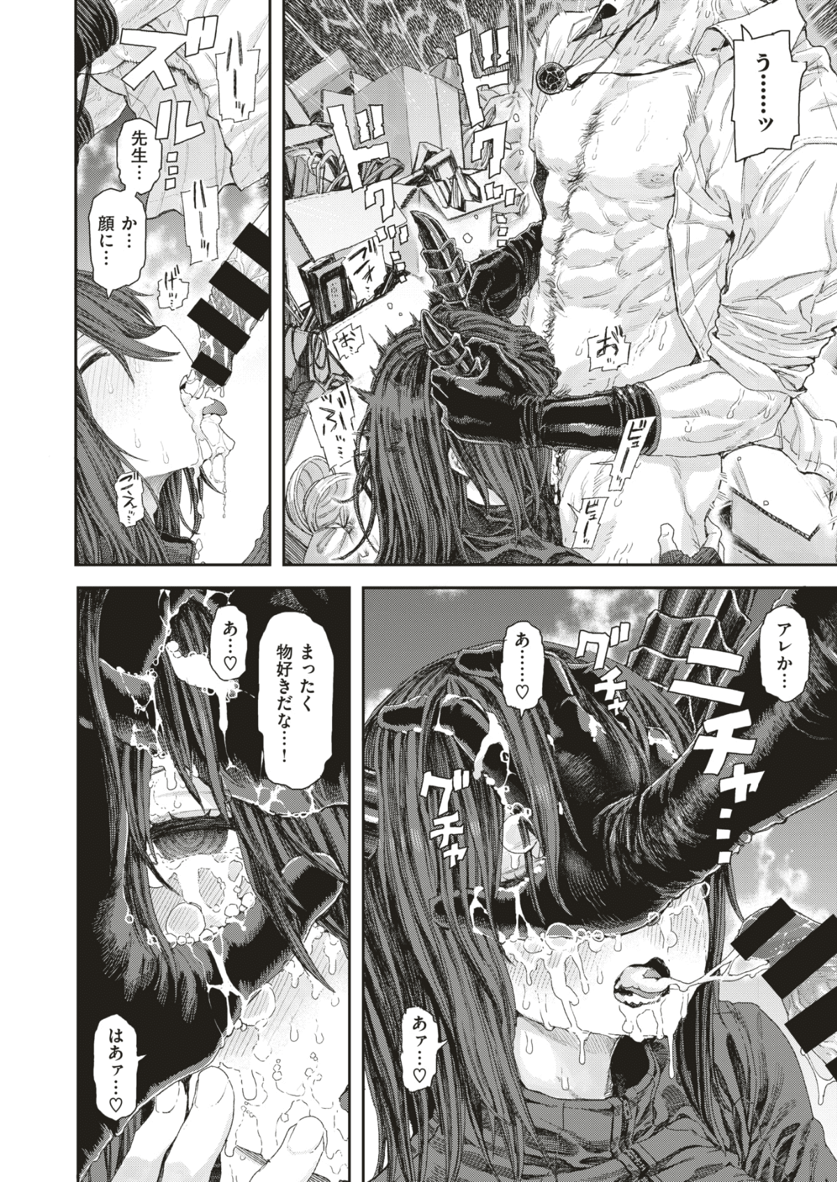 240
