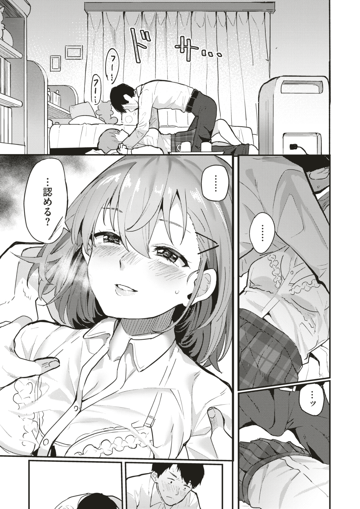 281