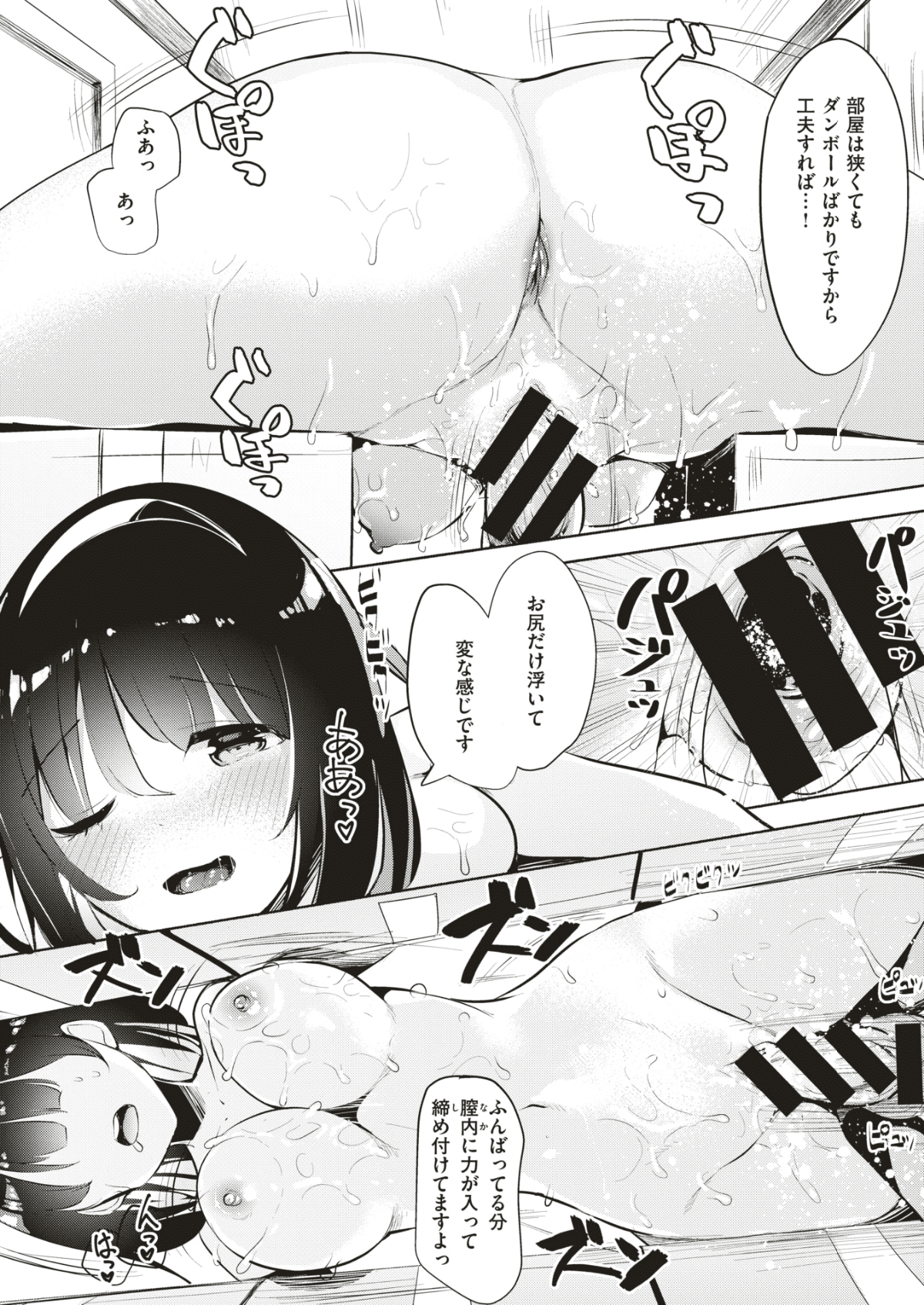 312