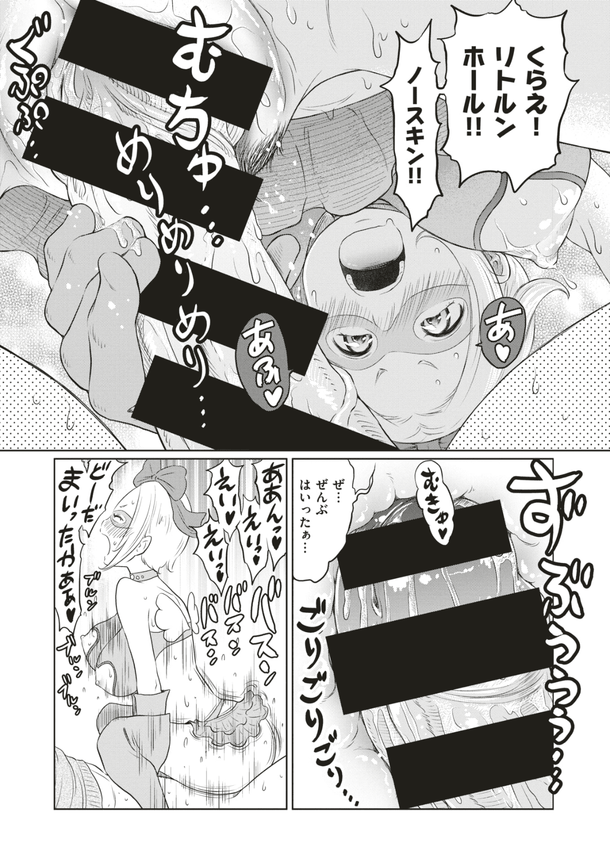 355