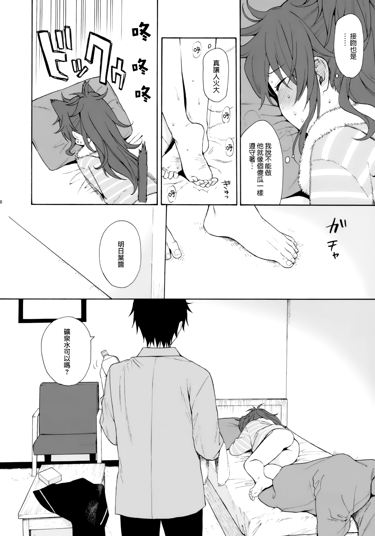 09