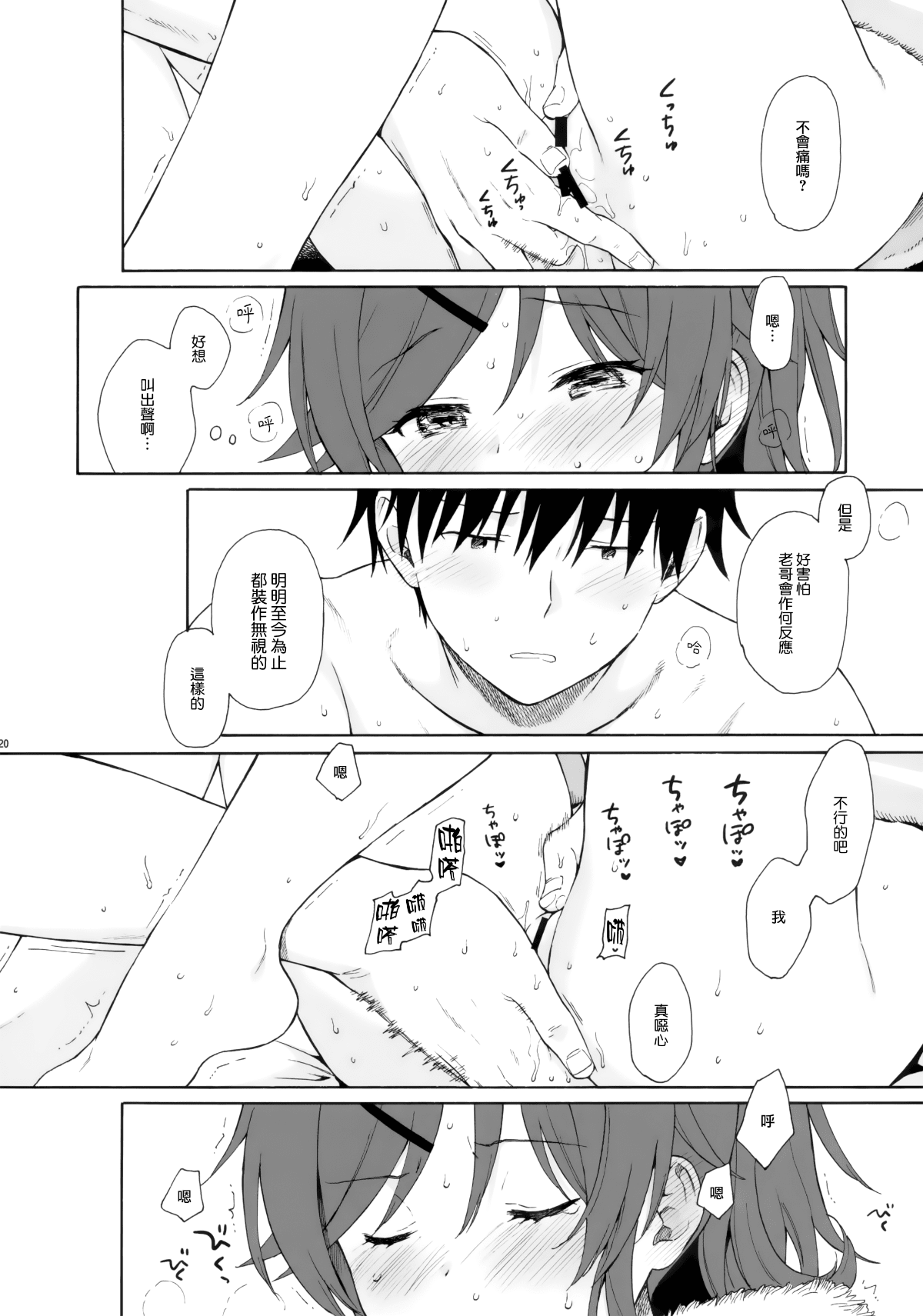 19