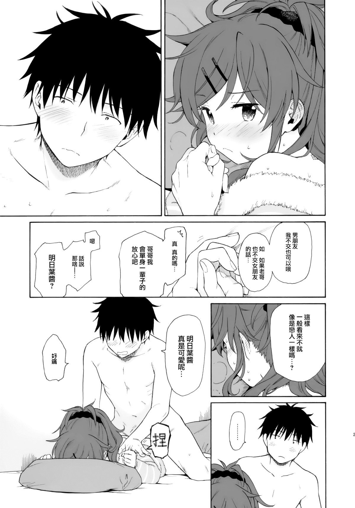 26