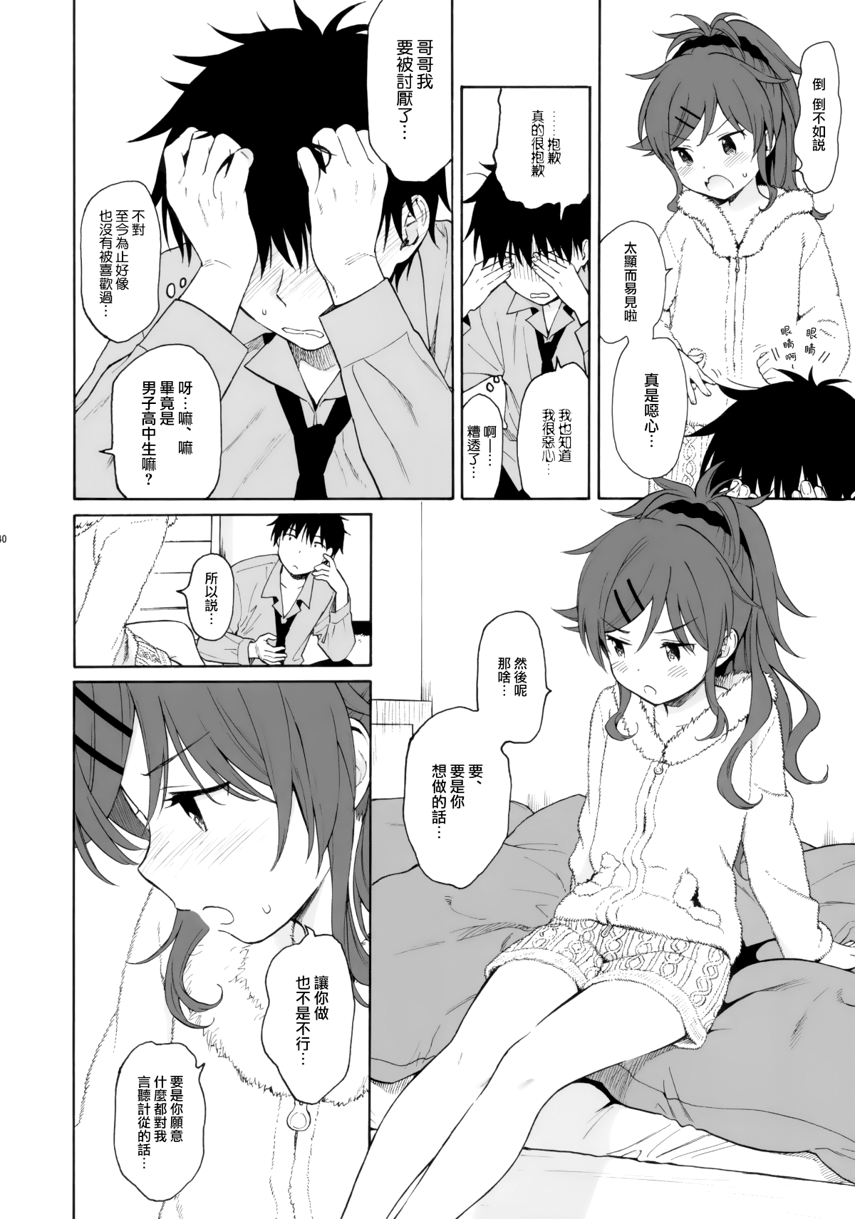 39