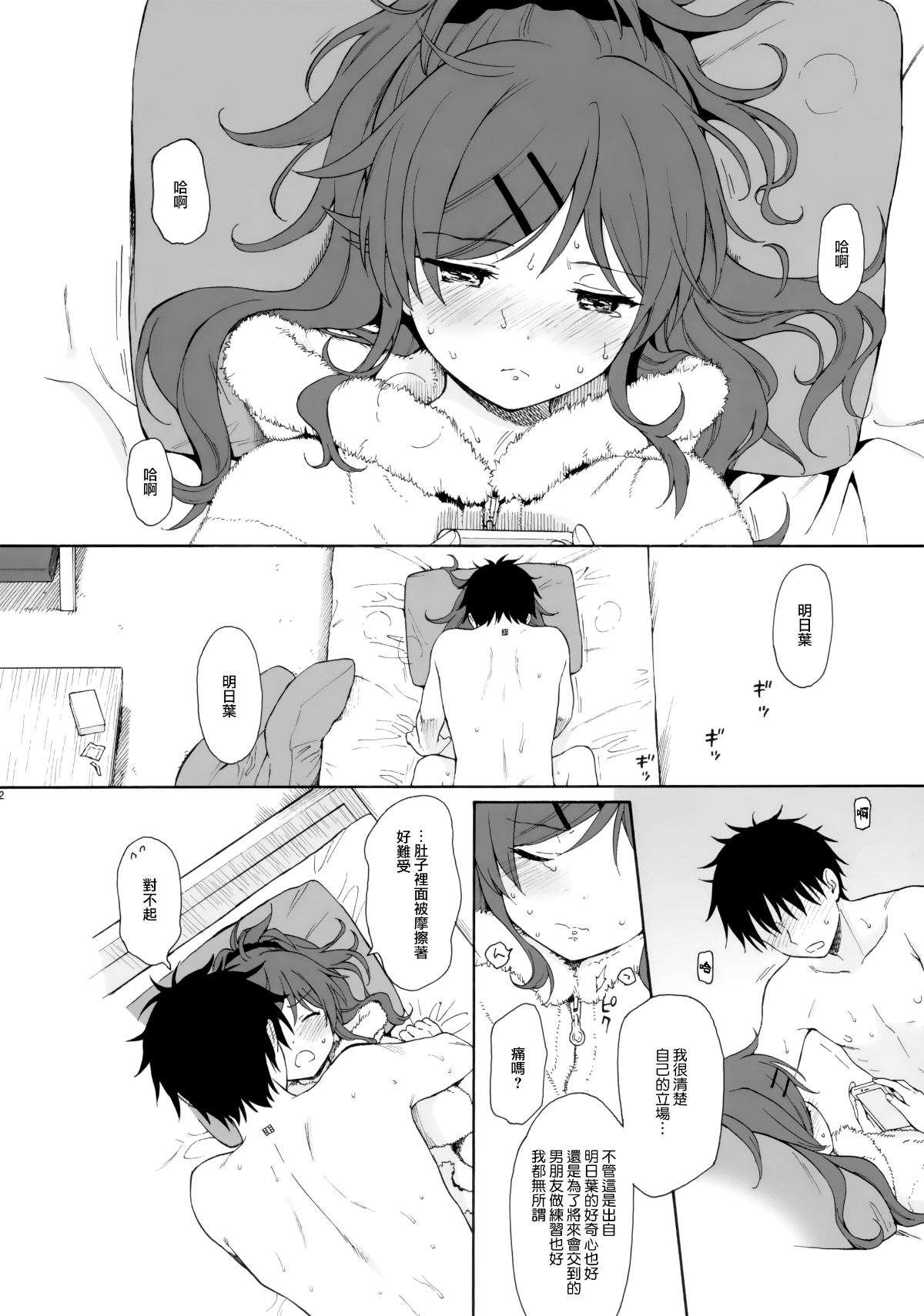 41