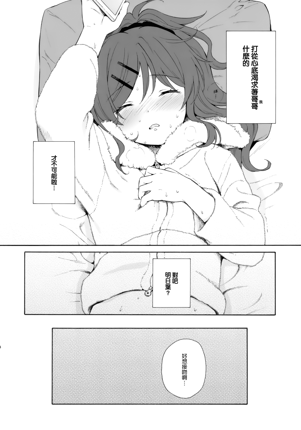 43